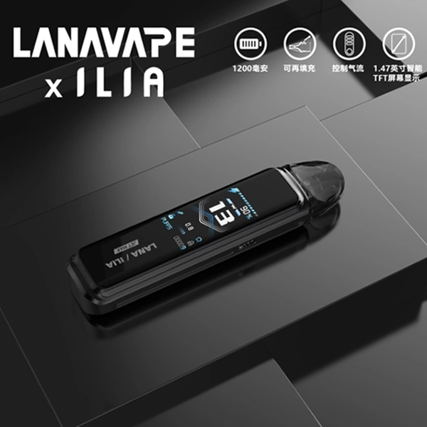 LANA / ILIA 聯名款 Jet Max 側註油大煙主機套裝 | 30W可調功率/TFT智能大螢幕 | 台灣現貨