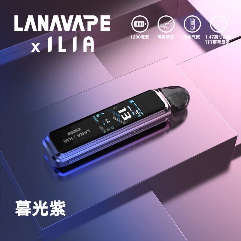 LANA / ILIA 聯名款 Jet Max 側註油大煙主機套裝 | 30W可調功率/TFT智能大螢幕 | 台灣現貨